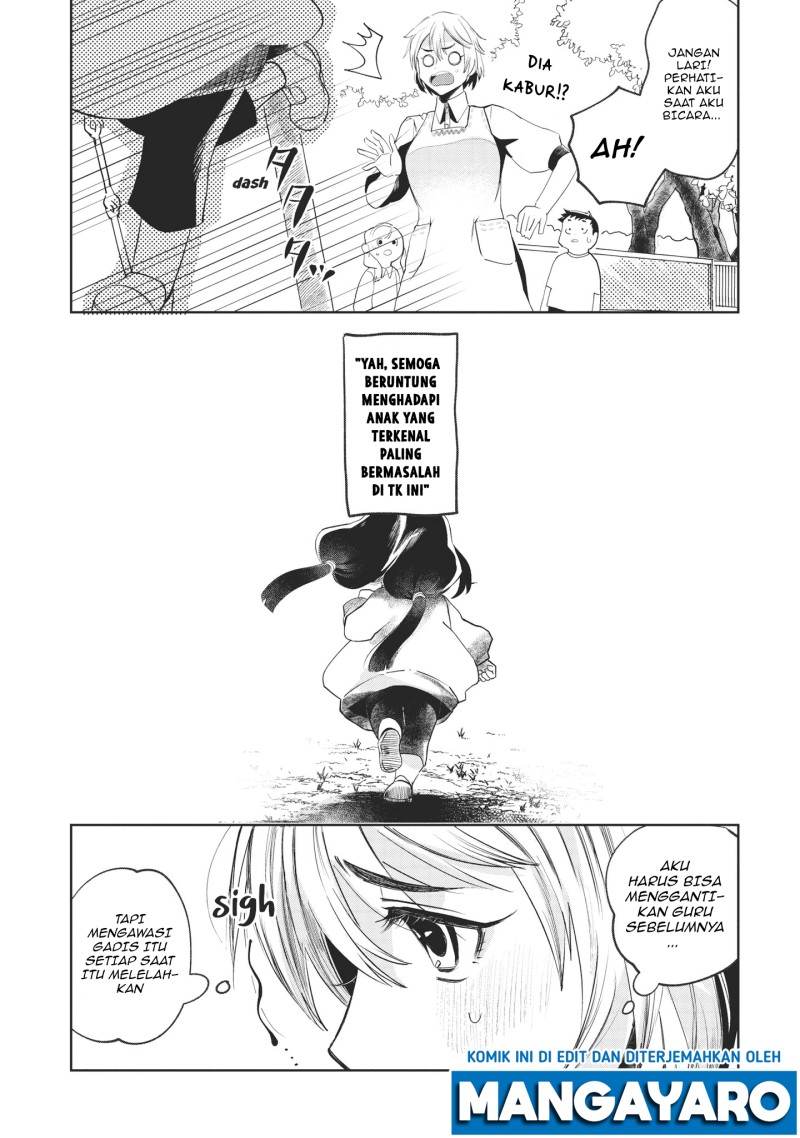 Kaya-chan wa Kowakunai Chapter 01 Gambar 9