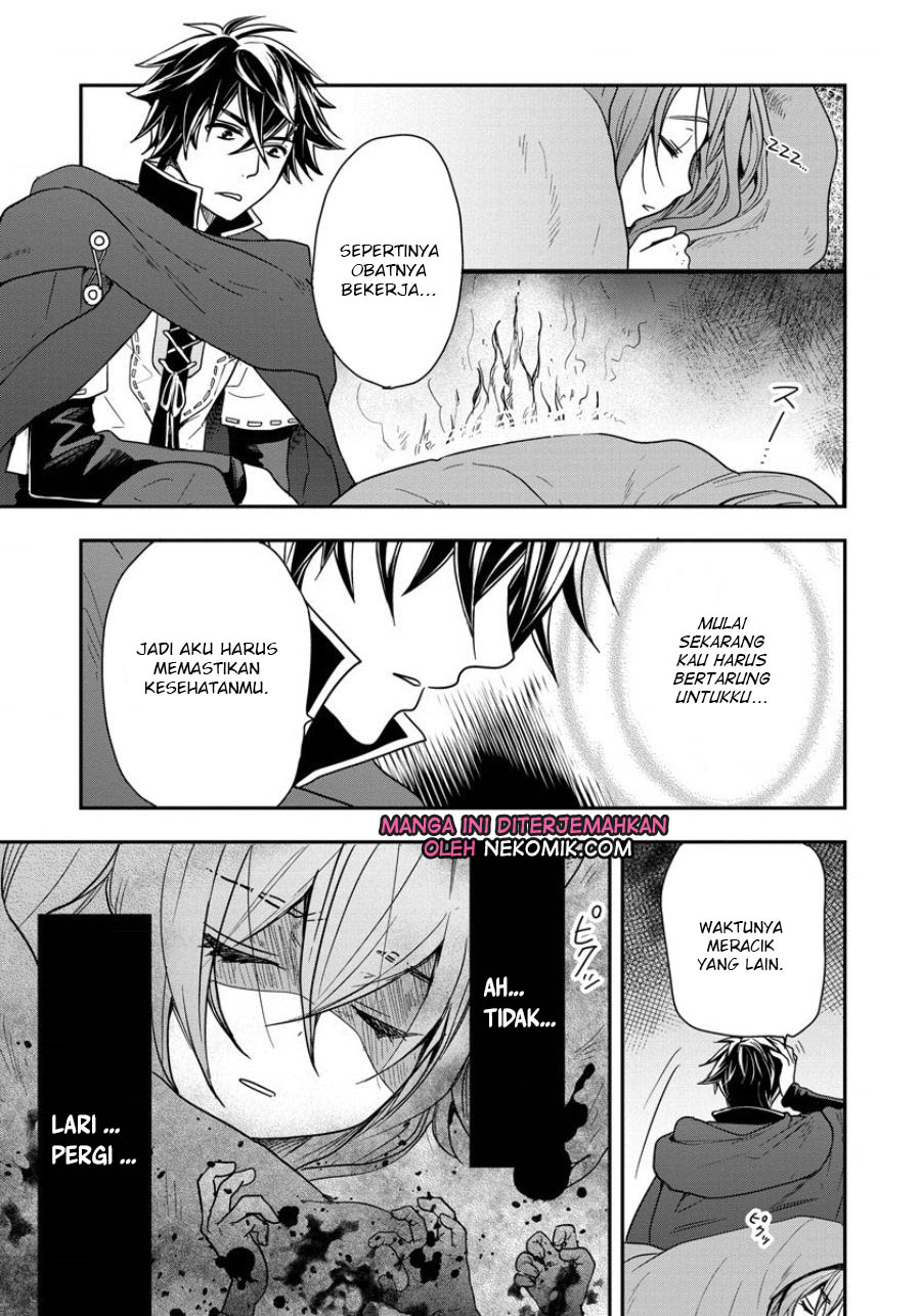 Tate no Yuusha no Nariagari ~ Girl’s Side Story Chapter 03 Gambar 14