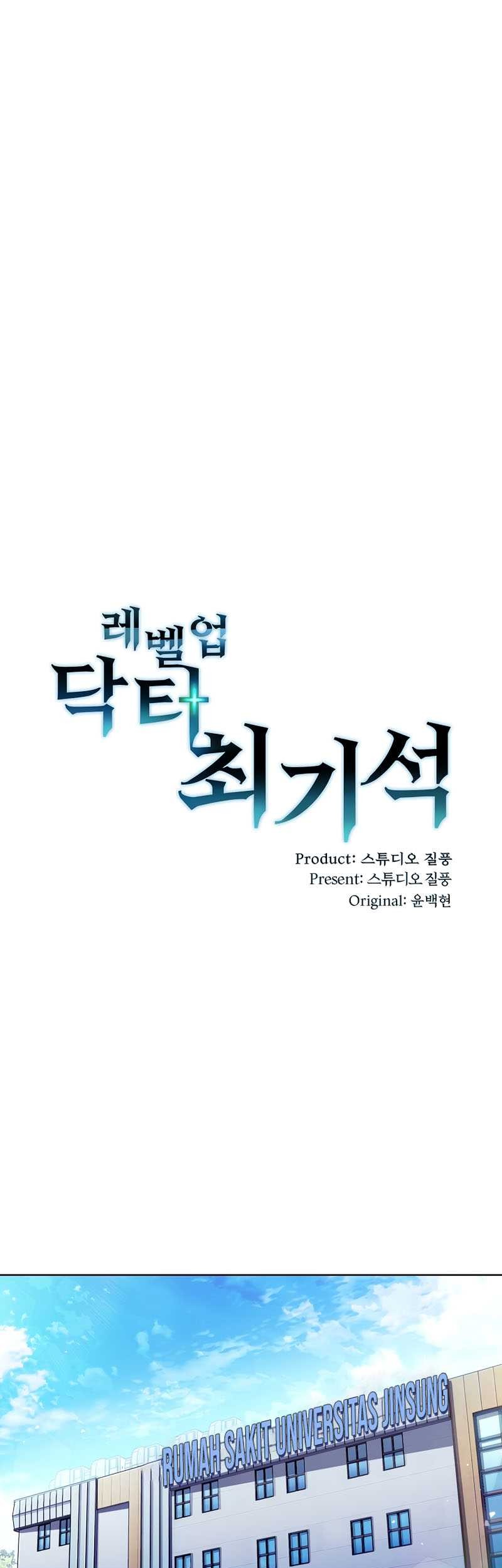 Baca Manhwa Level-Up Doctor Chapter 3 Gambar 2