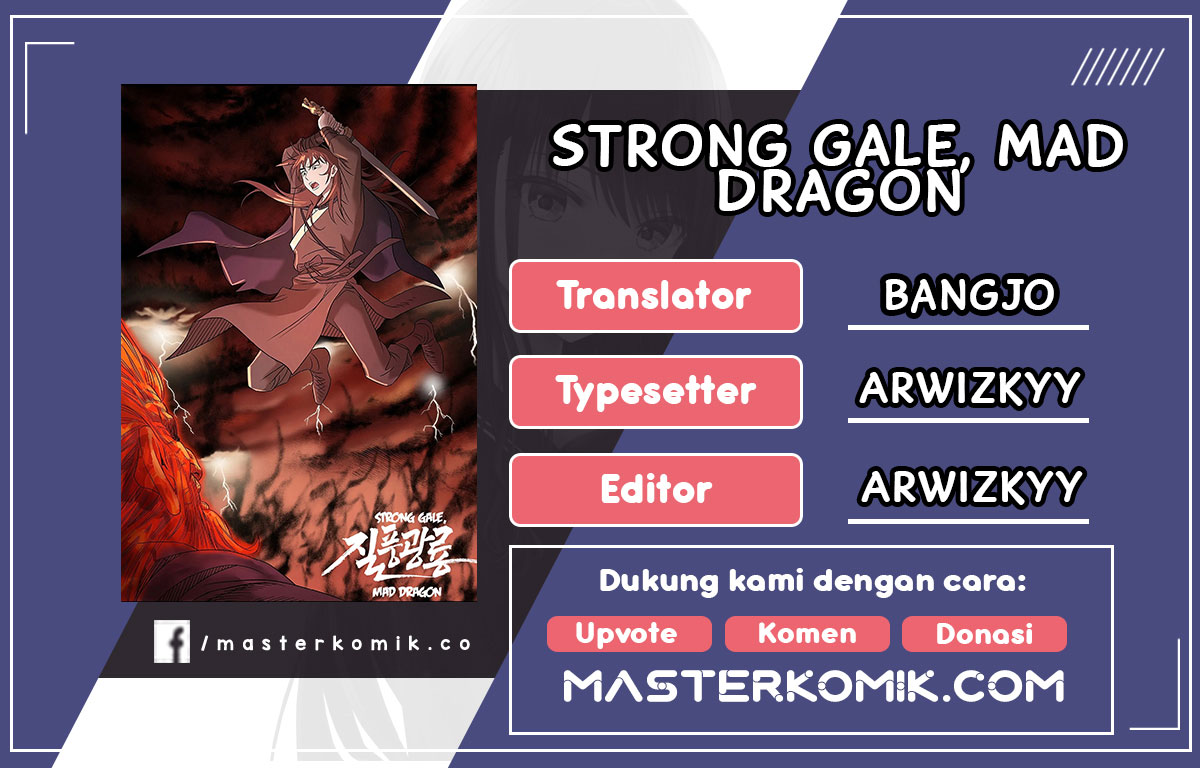 Komik Strong Gale, Mad Dragon Chapter 45 gambar nomor 1