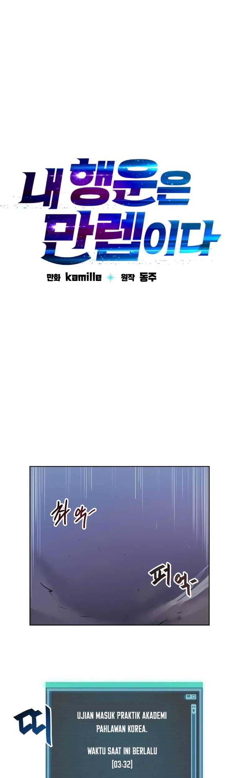 I Have Max Level Luck Chapter 02 Gambar 10