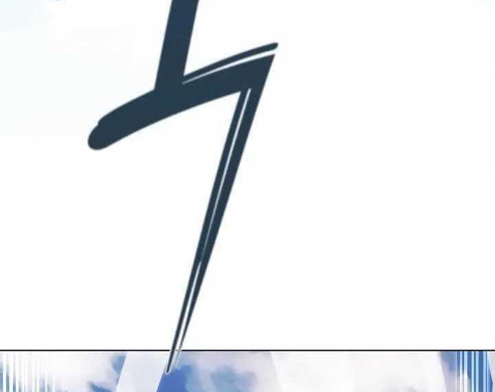 Plainwalker Of The Stigma Chapter 01 Gambar 79