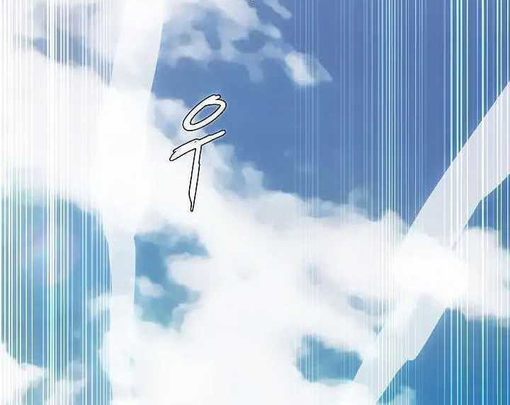 Plainwalker Of The Stigma Chapter 01 Gambar 81