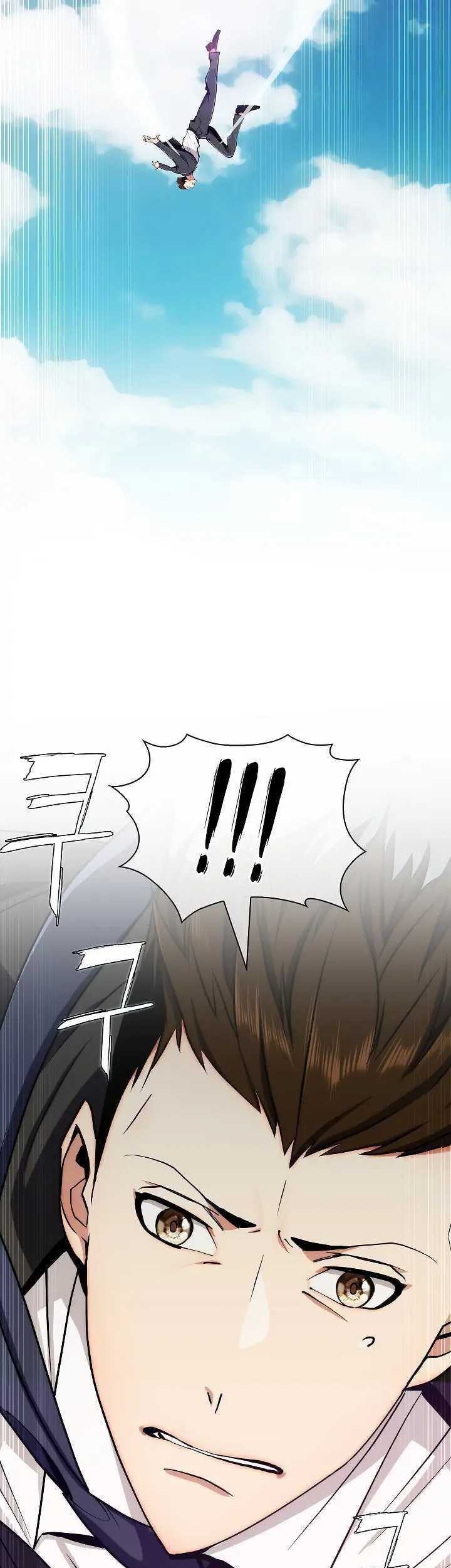 Plainwalker Of The Stigma Chapter 01 Gambar 82