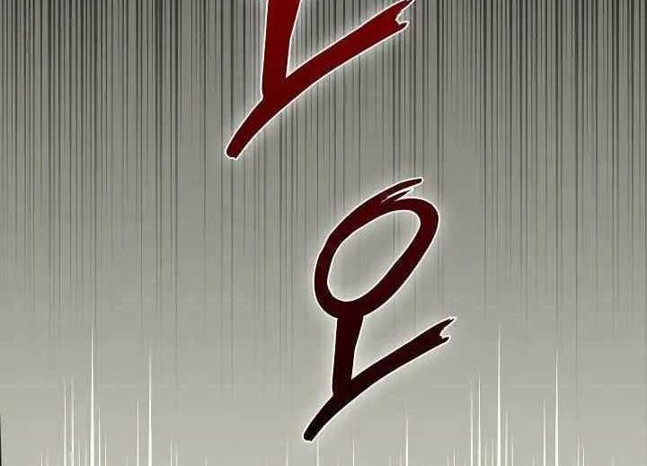 Plainwalker Of The Stigma Chapter 01 Gambar 91