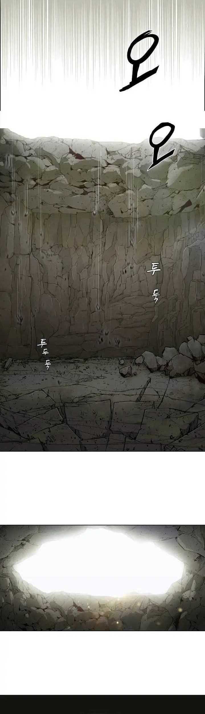 Plainwalker Of The Stigma Chapter 01 Gambar 92