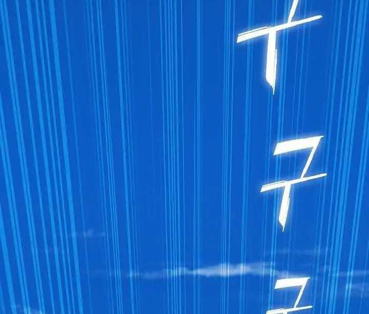 Plainwalker Of The Stigma Chapter 01 Gambar 7