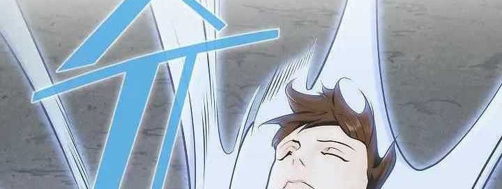 Plainwalker Of The Stigma Chapter 01 Gambar 105