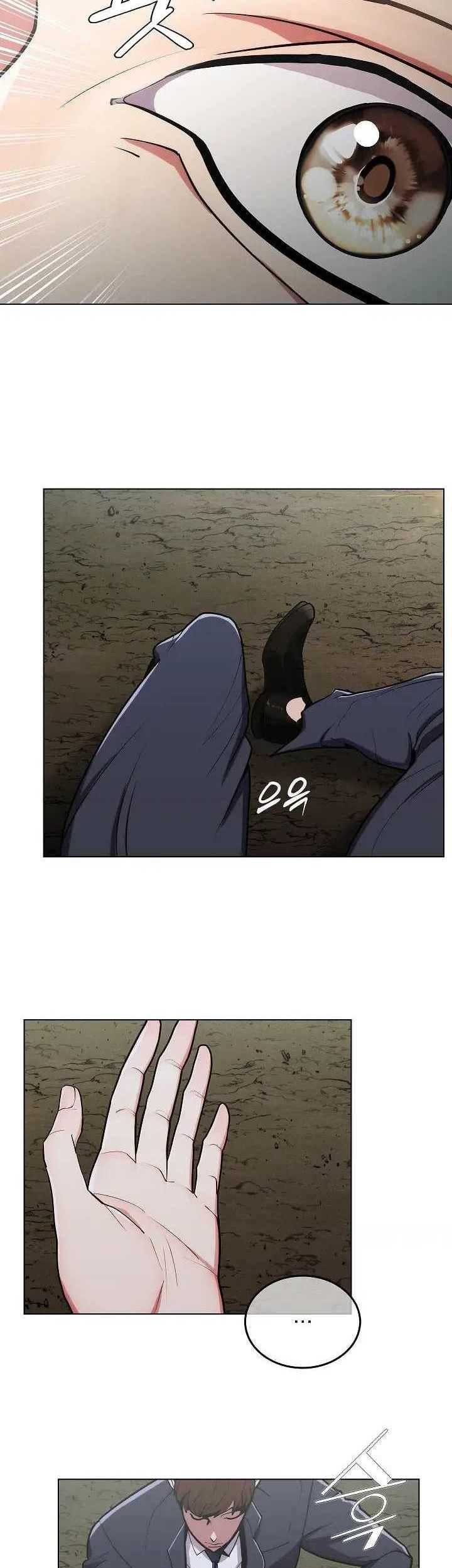 Plainwalker Of The Stigma Chapter 01 Gambar 108