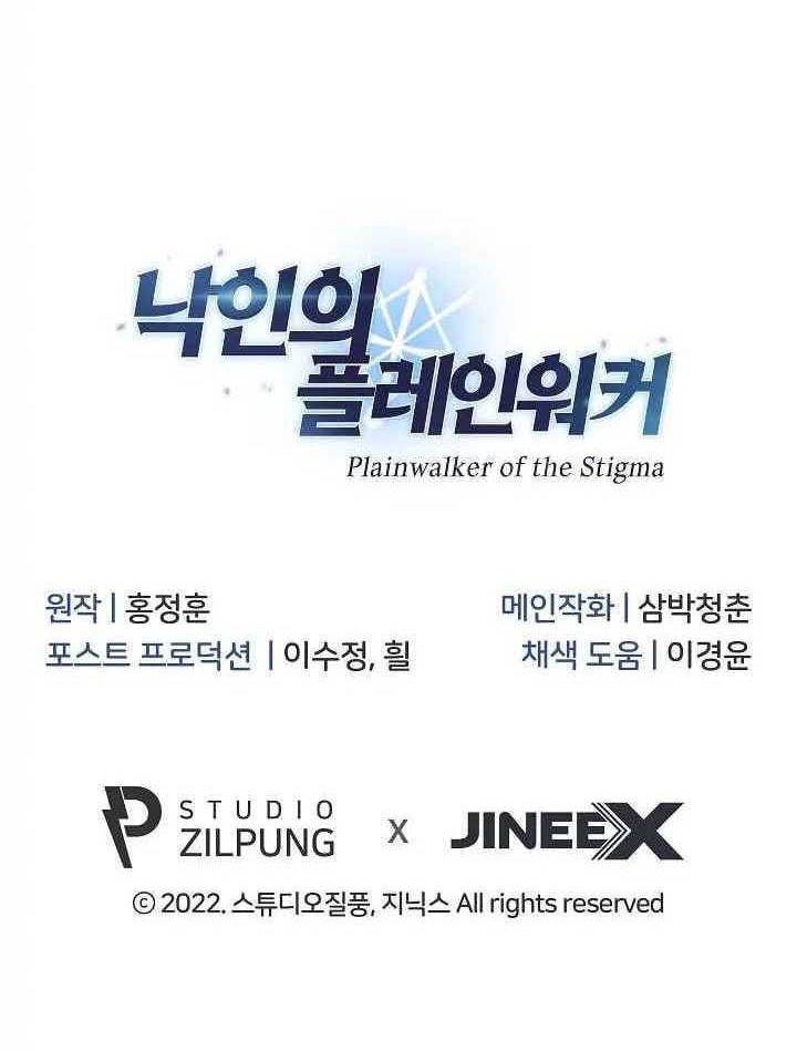 Plainwalker Of The Stigma Chapter 01 Gambar 181