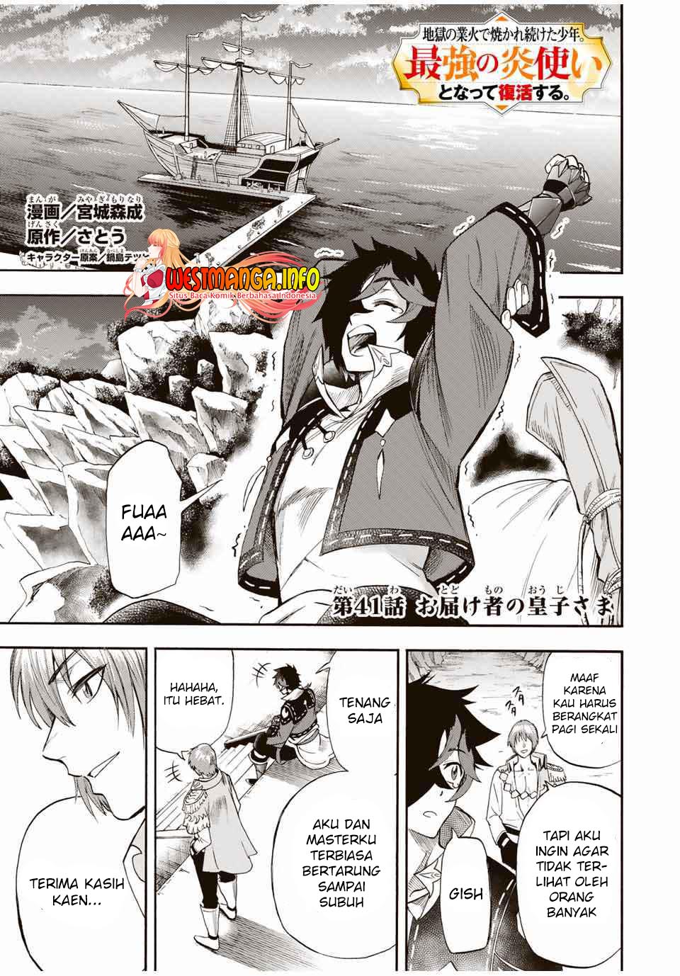 Baca Manga Jigoku no Gouka de Yaka re Tsuzuketa Shounen. Saikyou no Honou Tsukai to Natte Fukkatsu Suru. Chapter 41 Gambar 2