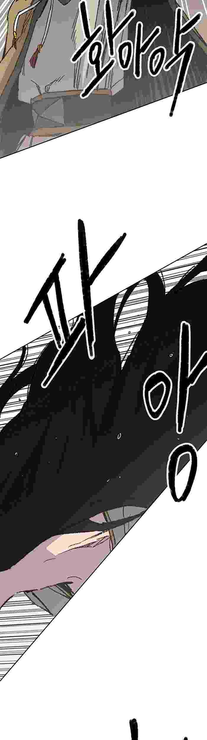 The Undefeatable Swordsman Chapter 126 Gambar 68