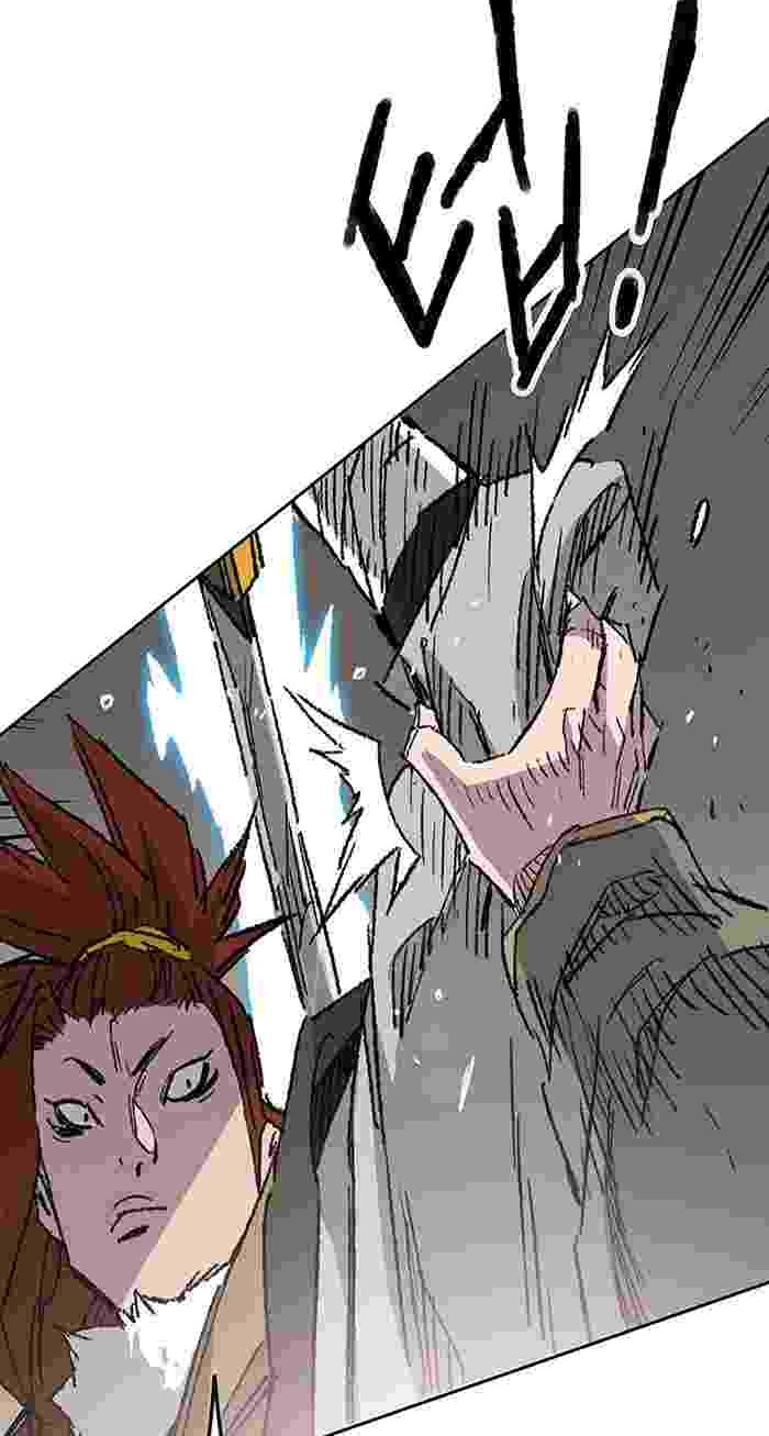 The Undefeatable Swordsman Chapter 126 Gambar 69