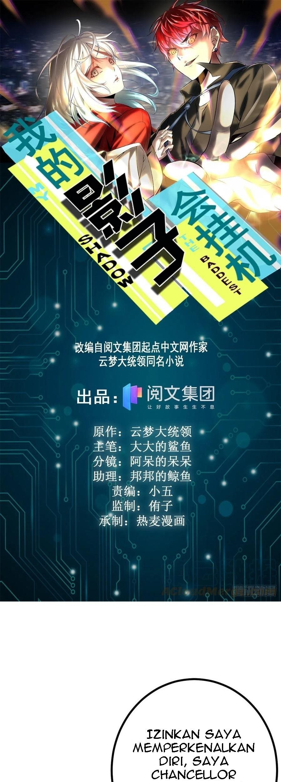 Baca Manhua My Shadow Hangs Up Chapter 120 Gambar 2