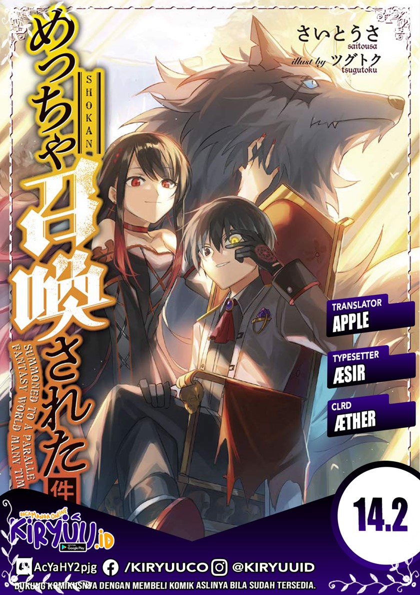Baca Komik Meccha Shoukan Sareta Ken Chapter 14.2 Gambar 1