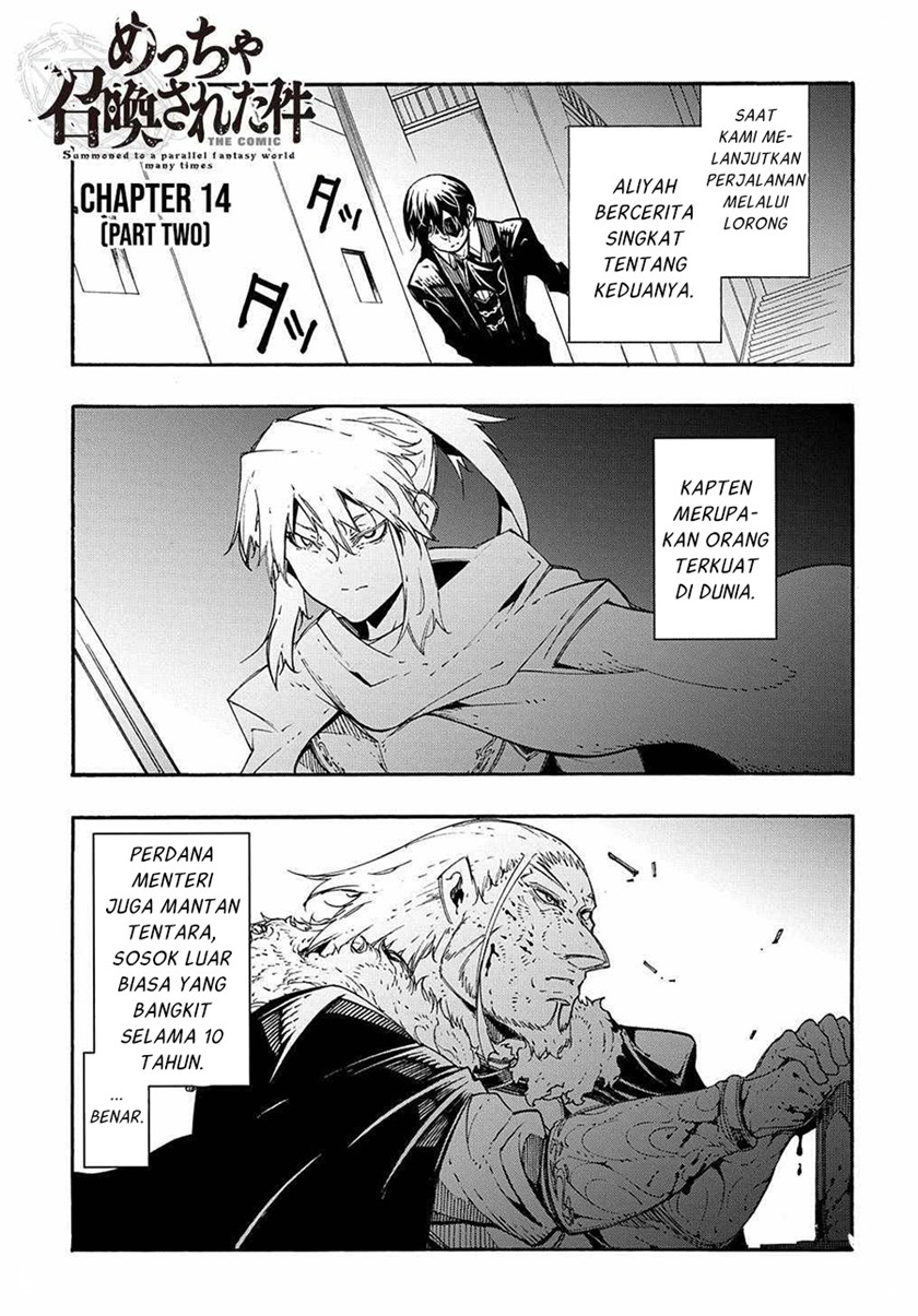 Meccha Shoukan Sareta Ken Chapter 14.2 Gambar 11
