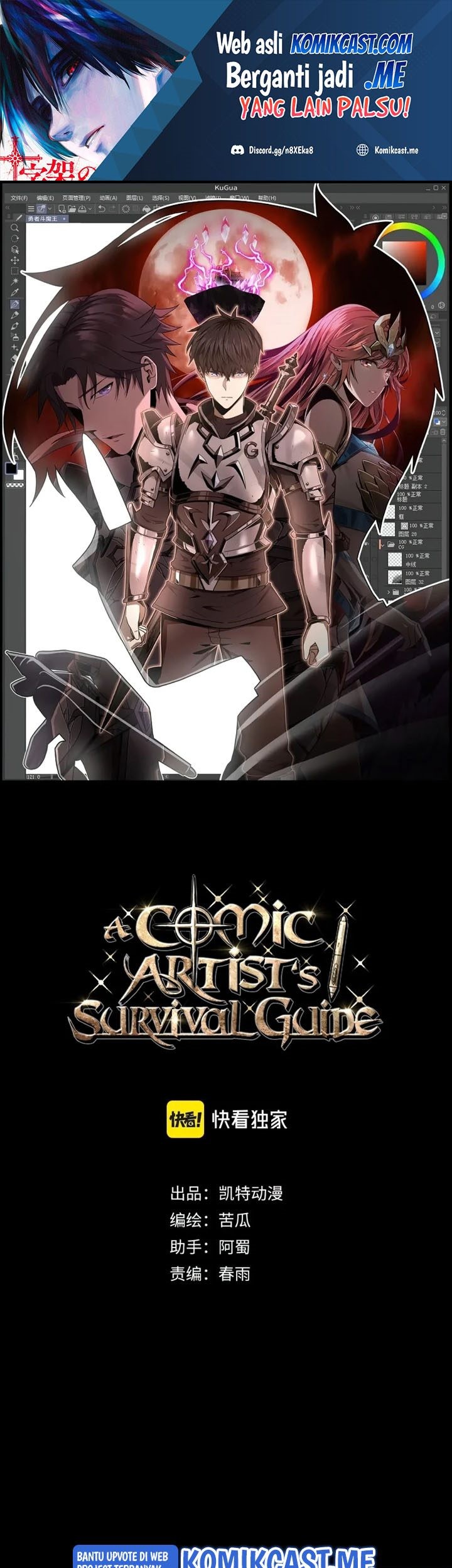 Baca Manhua A Comic Artist’s Survival Guide Chapter 14 Gambar 2