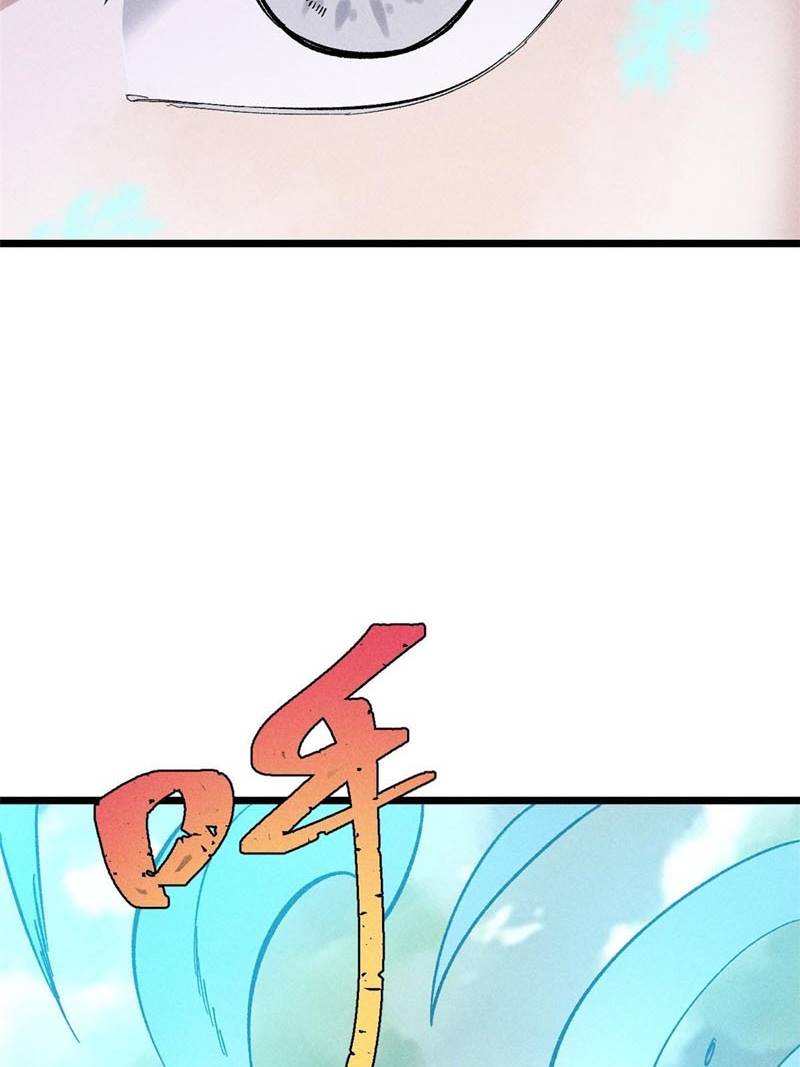 All Hail the Sect Leader Chapter 171 Gambar 19