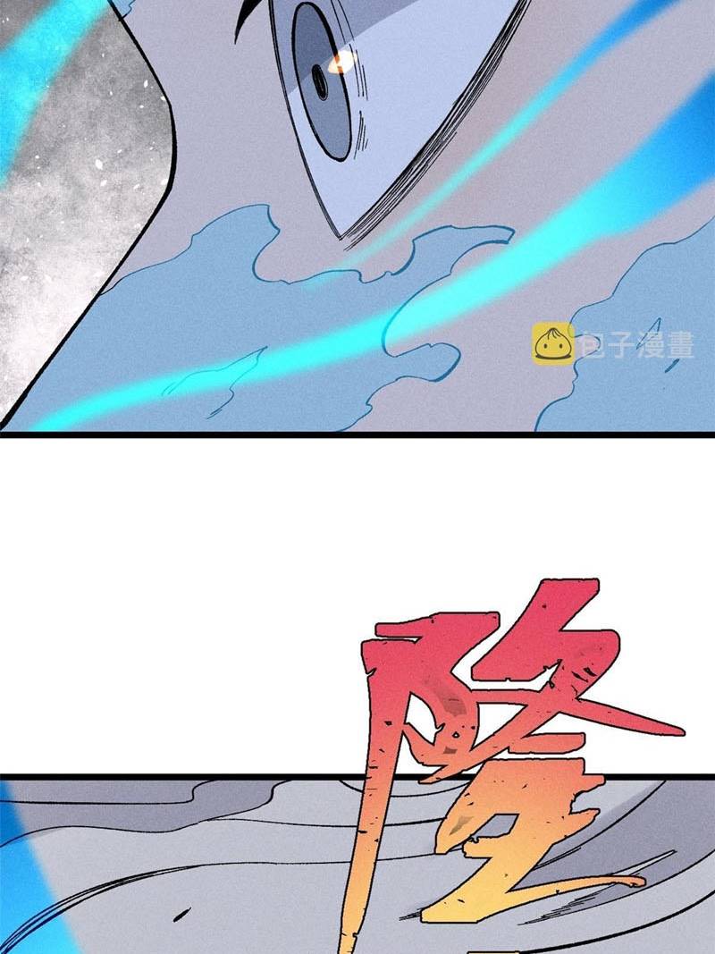 All Hail the Sect Leader Chapter 171 Gambar 25