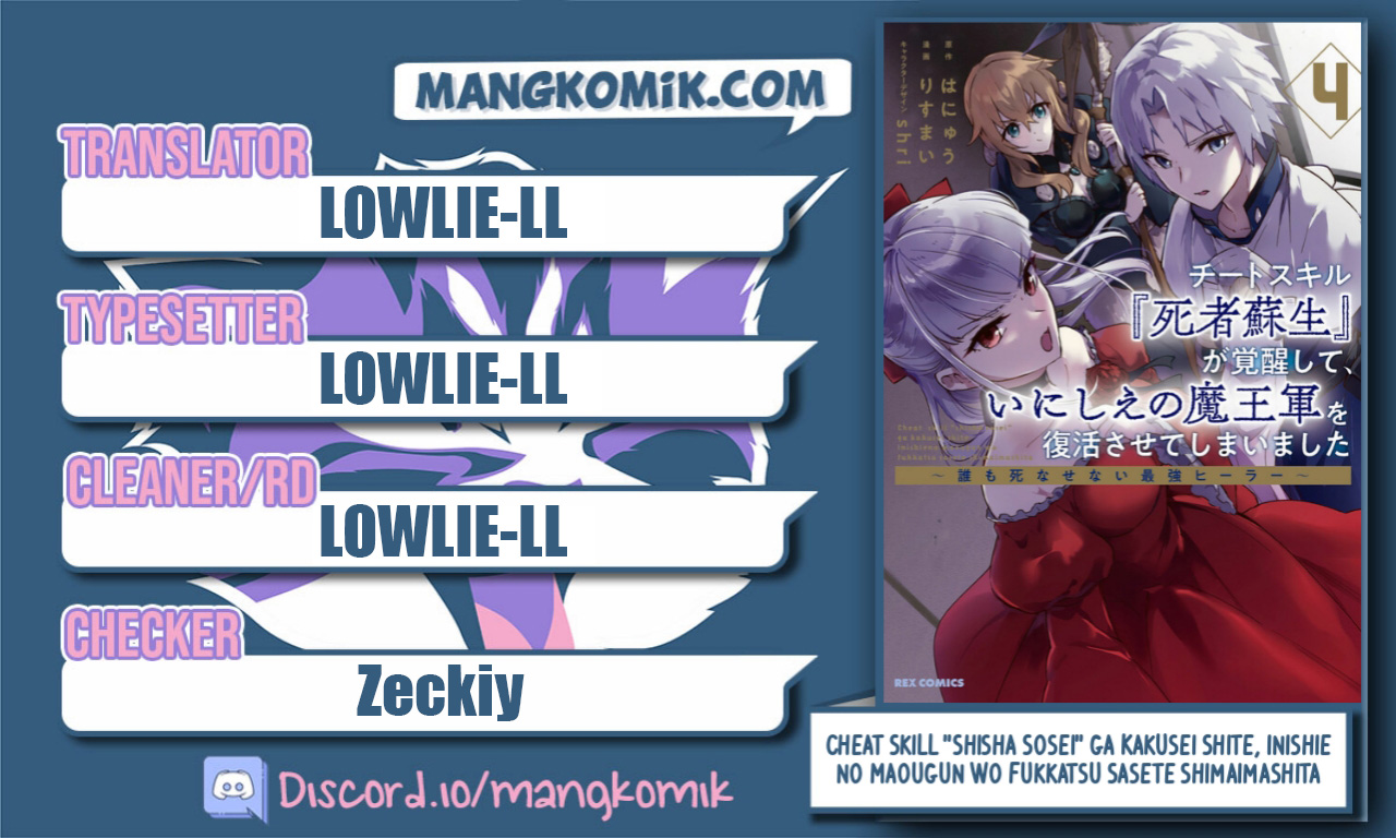 Baca Komik Cheat Skill “Shisha Sosei” Ga Kakusei Shite Inishieno Maougun Wo Fukkatsu Sasete Shimaimashita ~Dare Mo Shinasenai Saikyou Hiiro~ Chapter 15 Gambar 1