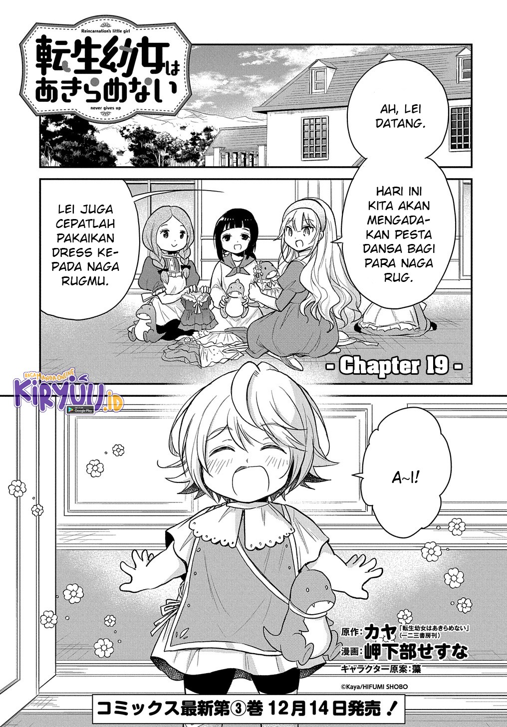 The Reborn Little Girl Won’t Give Up Chapter 19 Gambar 3