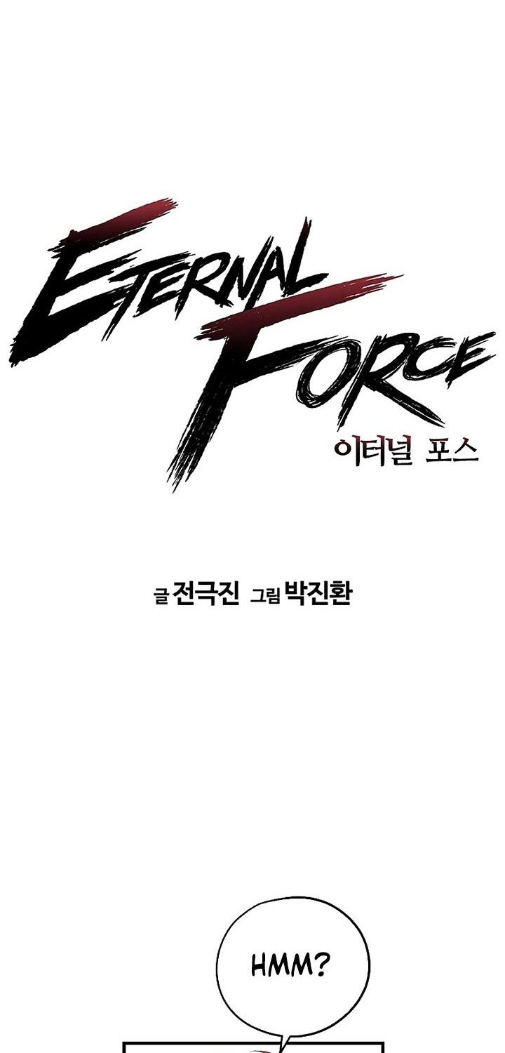 The Breaker Eternal Force Chapter 19 Gambar 14