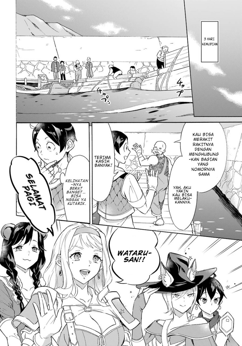 Striving For The Luxury Liner!! ~Get That Rich Chapter 07 Gambar 7