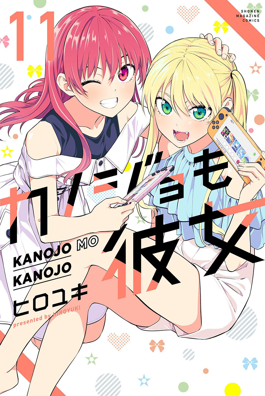 Baca Komik Kanojo mo Kanojo Chapter 104 Gambar 1