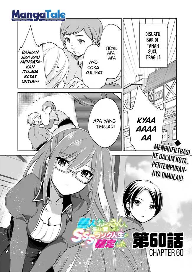 Baca Manga Zennin Ossan, Umarekawattara SSS Rank Jinsei ga Kakutei shita Chapter 60 Gambar 2