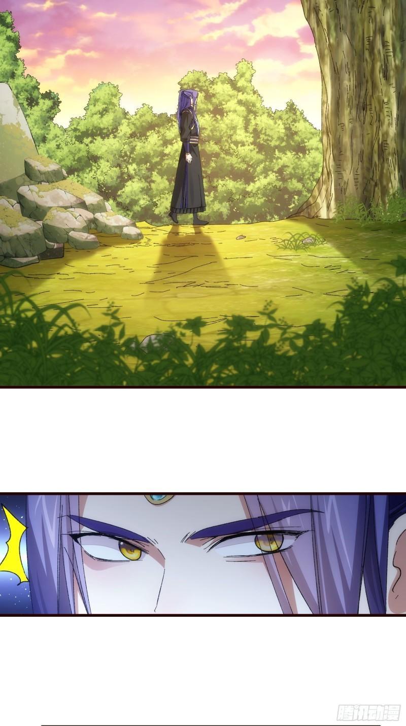 I Just Don’t Play the Card According to the Routine Chapter 66 Gambar 18