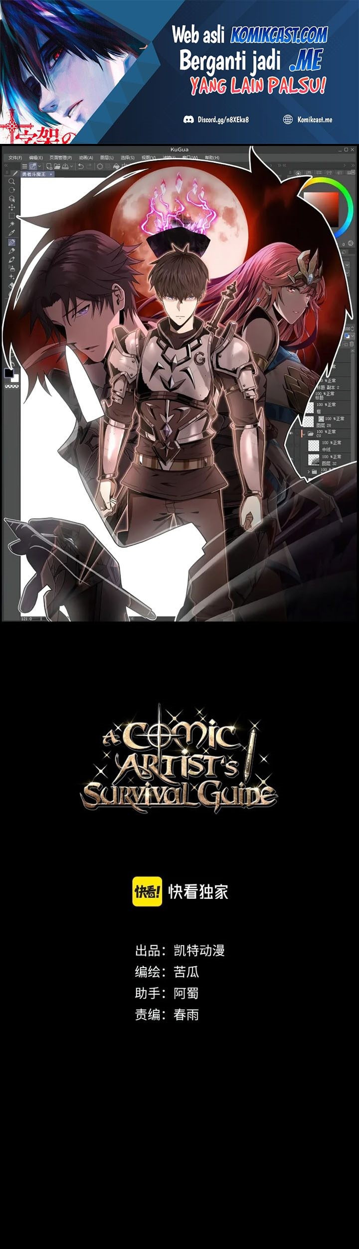 Baca Manhua A Comic Artist’s Survival Guide Chapter 15 Gambar 2