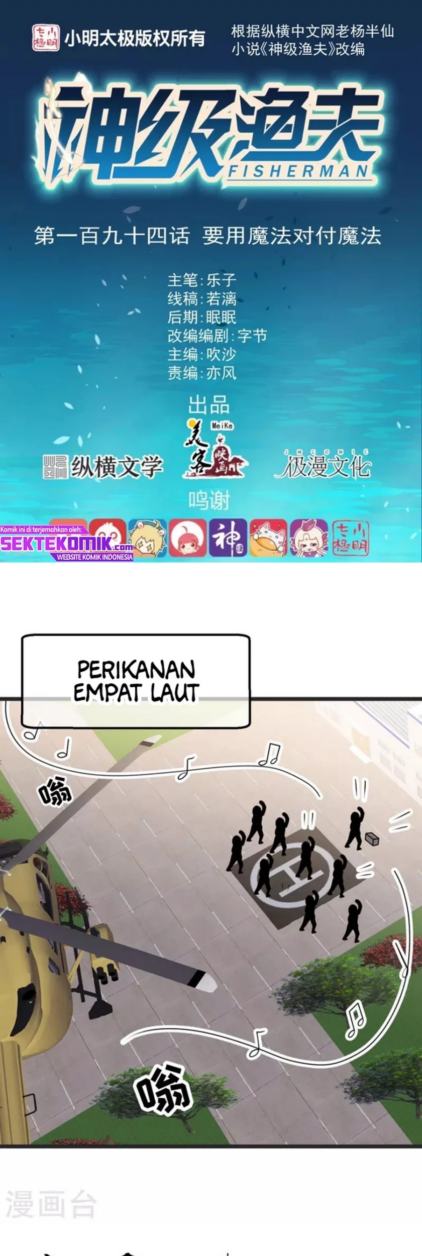 Baca Manhua God Fisherman Chapter 194 Gambar 2