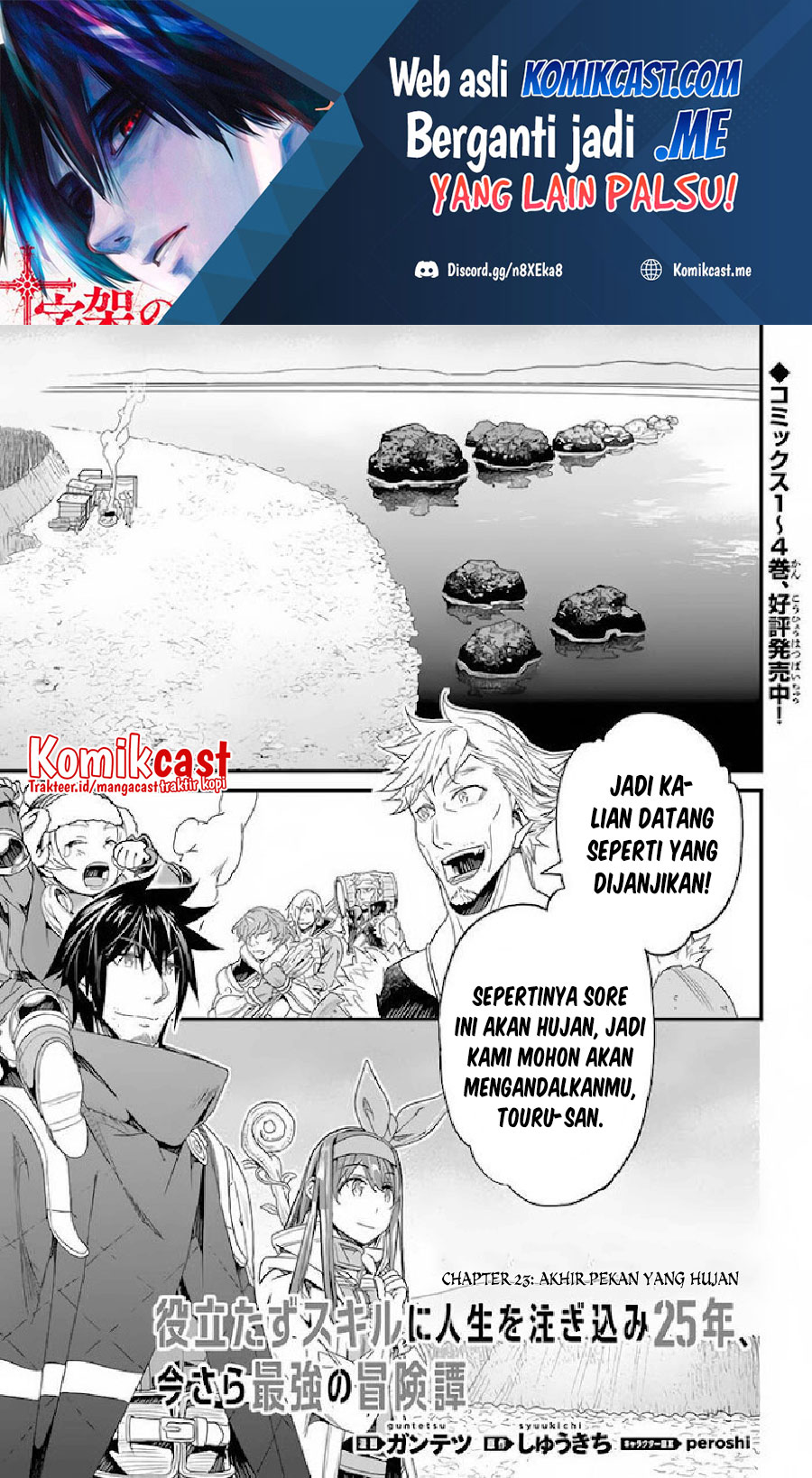 Baca Manga Yakudatazu Skill ni Jinsei o Sosogikomi 25-nen, Imasara Saikyou no Boukentan Midori Kashi no Akira Chapter 23 Gambar 2