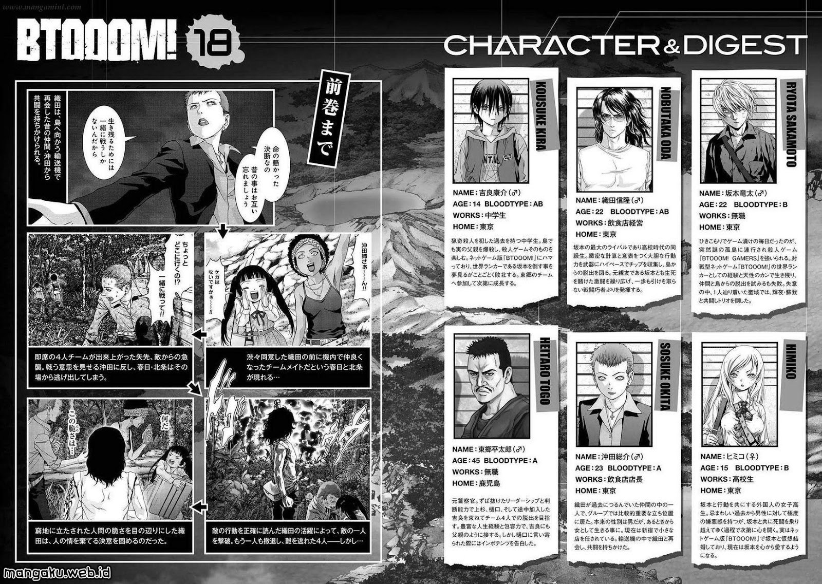Btooom! Chapter 86 Gambar 6