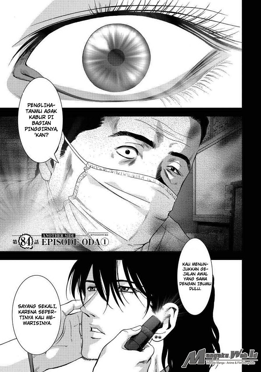 Baca Manga Btooom! Chapter 84 Gambar 2