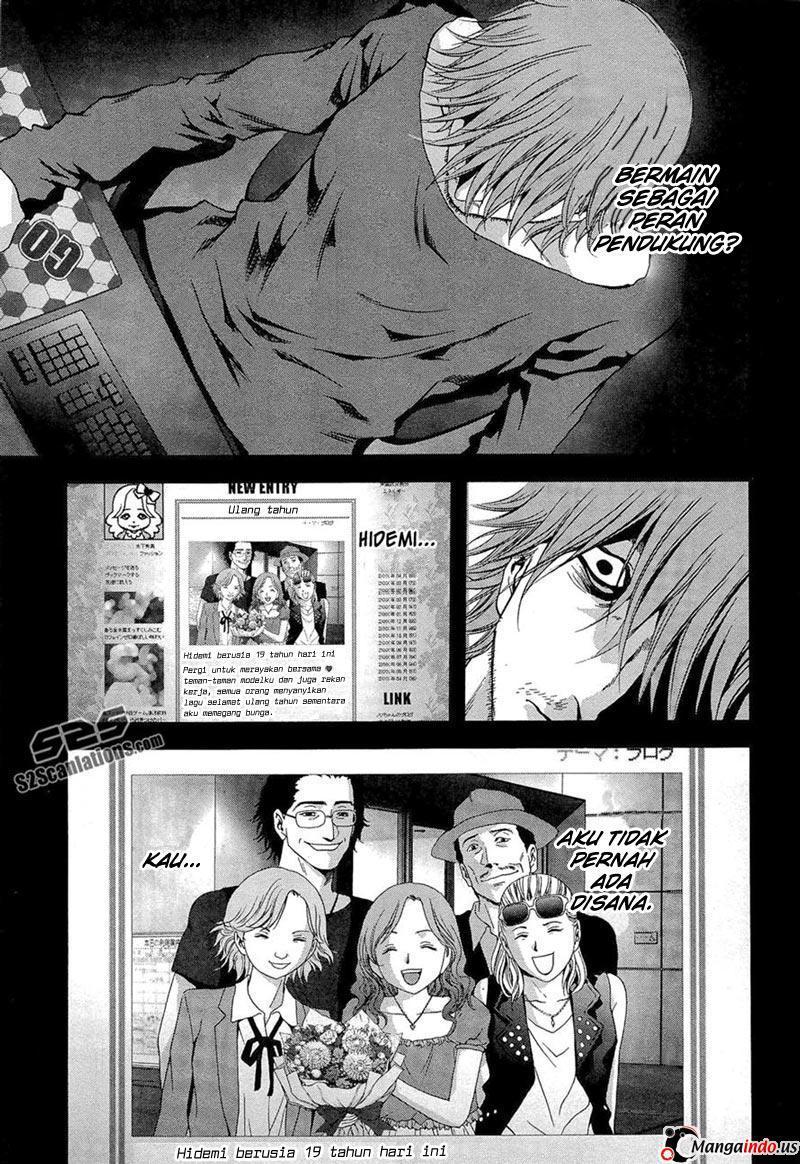 Btooom! Chapter 56 Gambar 15