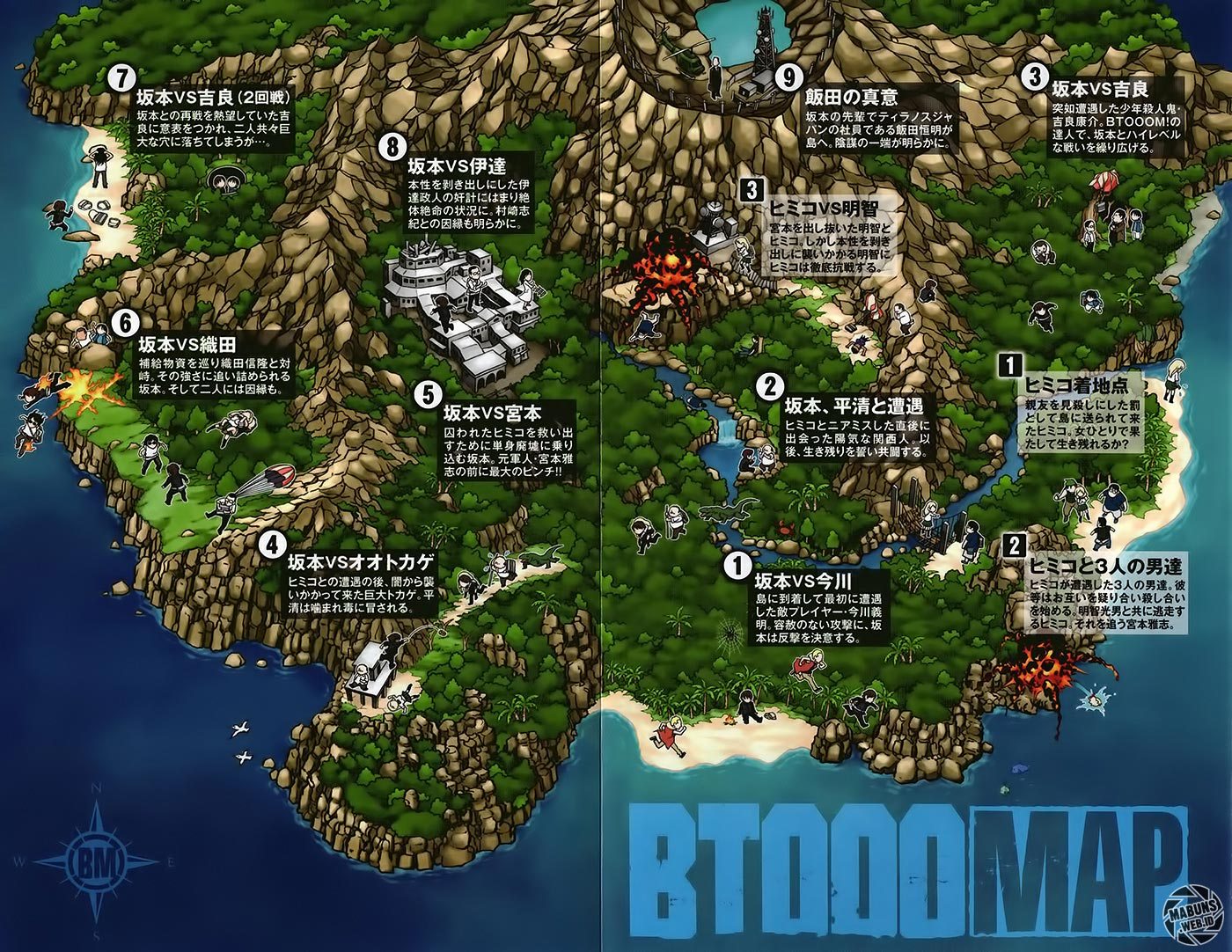 Btooom! Chapter 50 Gambar 5