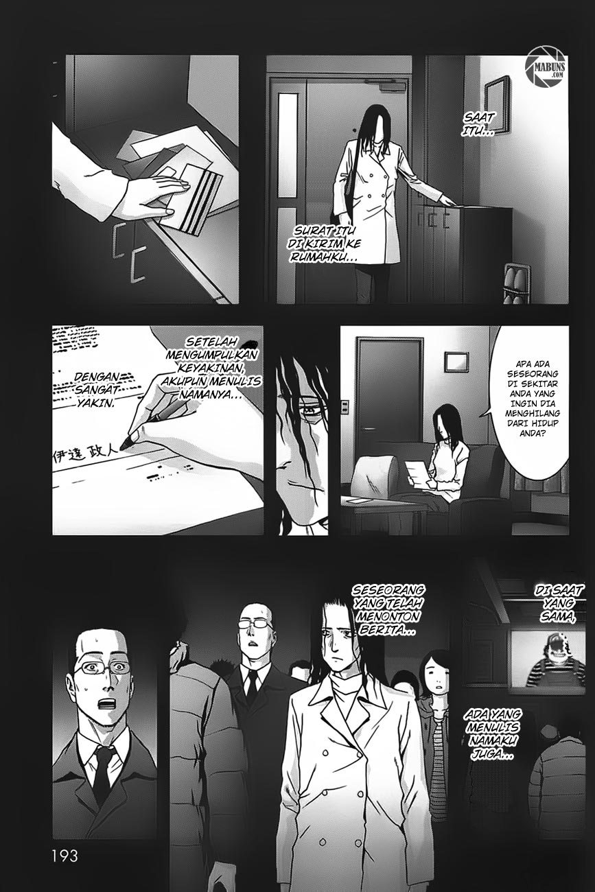 Btooom! Chapter 37 Gambar 32