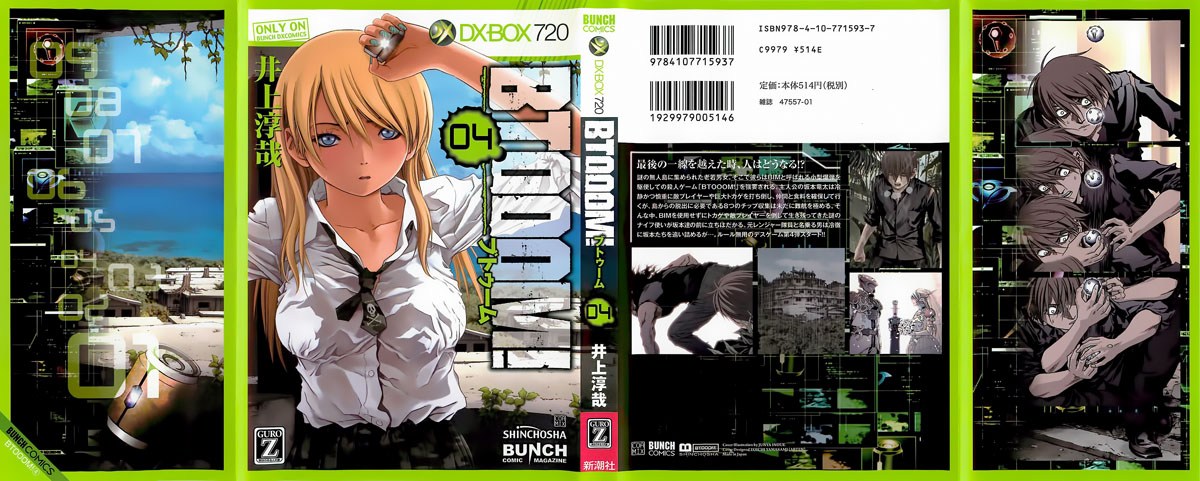 Baca Manga Btooom! Chapter 23 Gambar 2