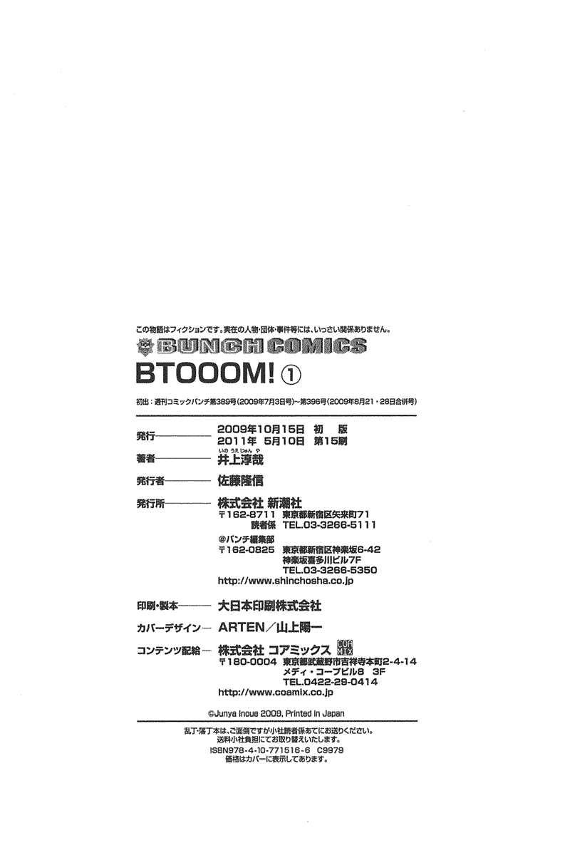 Btooom! Chapter 6 Gambar 34