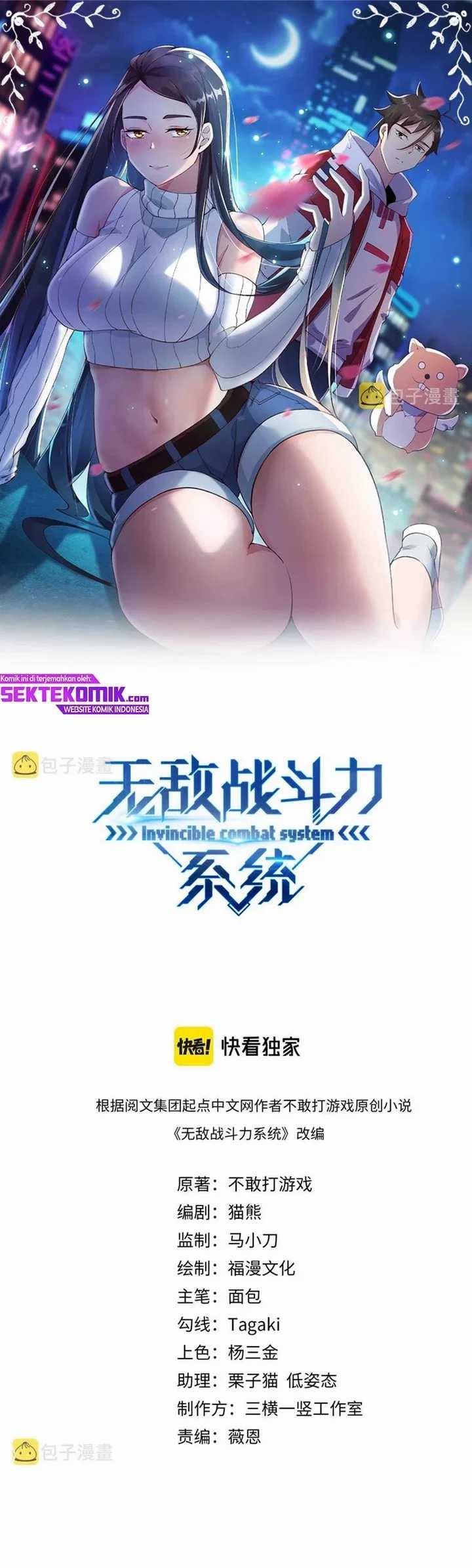 Manhua Invincible combat system Chapter 03 gambar nomor 2