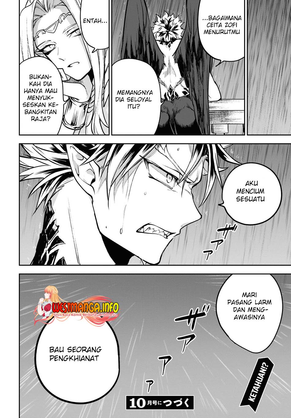 Next Life Chapter 42 Gambar 13