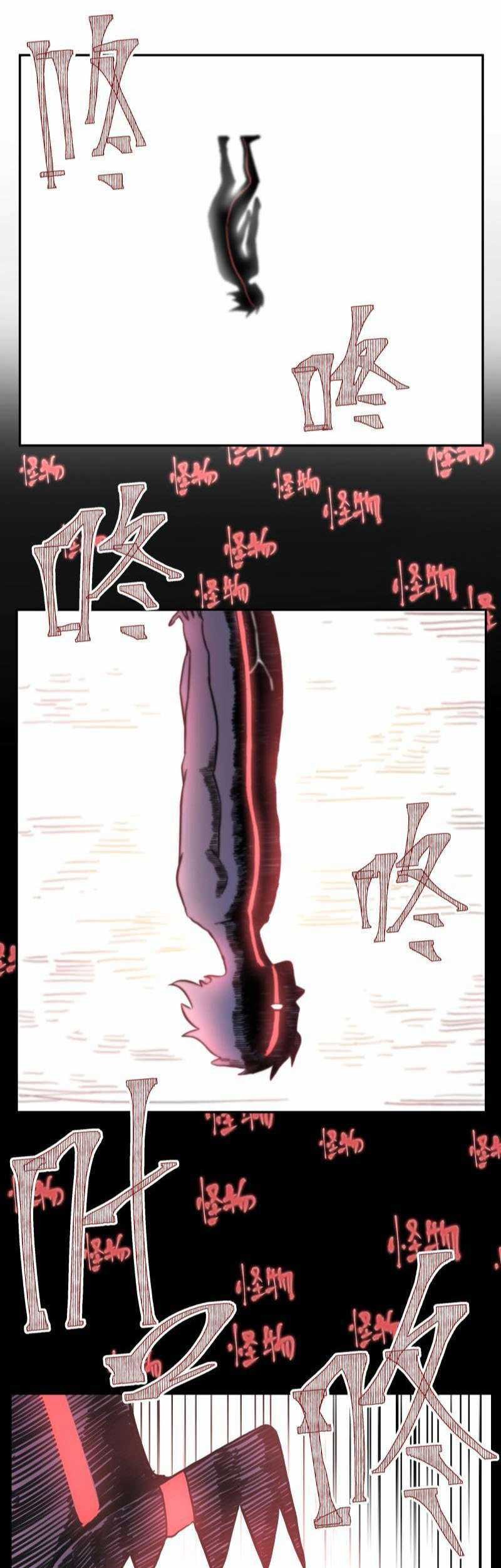 Re Evolutioner Chapter 12 Gambar 18