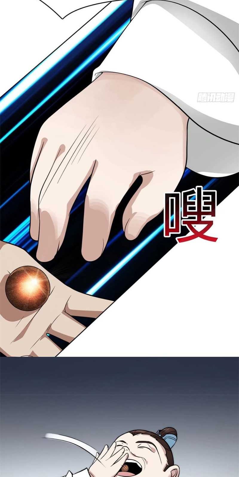 Ancestor, Please Come Out of the Mountain Chapter 05 Gambar 8