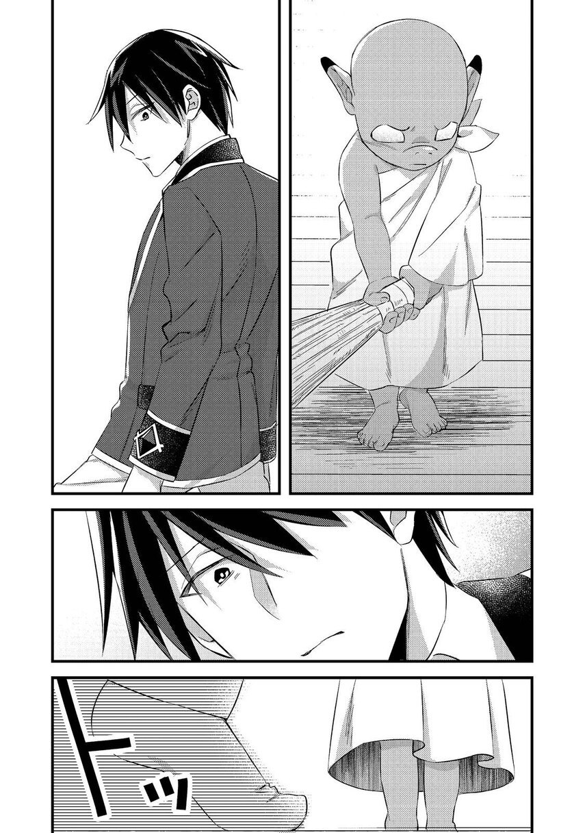 Geist Revenant: Kusozako Mob na Ore wa, Aibou no Seirei o Bishoujo ni Shinka Sasete Saikyou ni! Chapter 01.2 Gambar 17