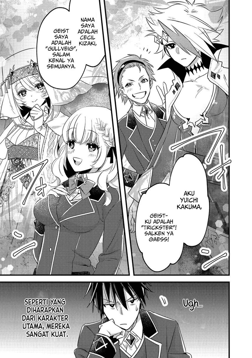 Geist Revenant: Kusozako Mob na Ore wa, Aibou no Seirei o Bishoujo ni Shinka Sasete Saikyou ni! Chapter 01.2 Gambar 4