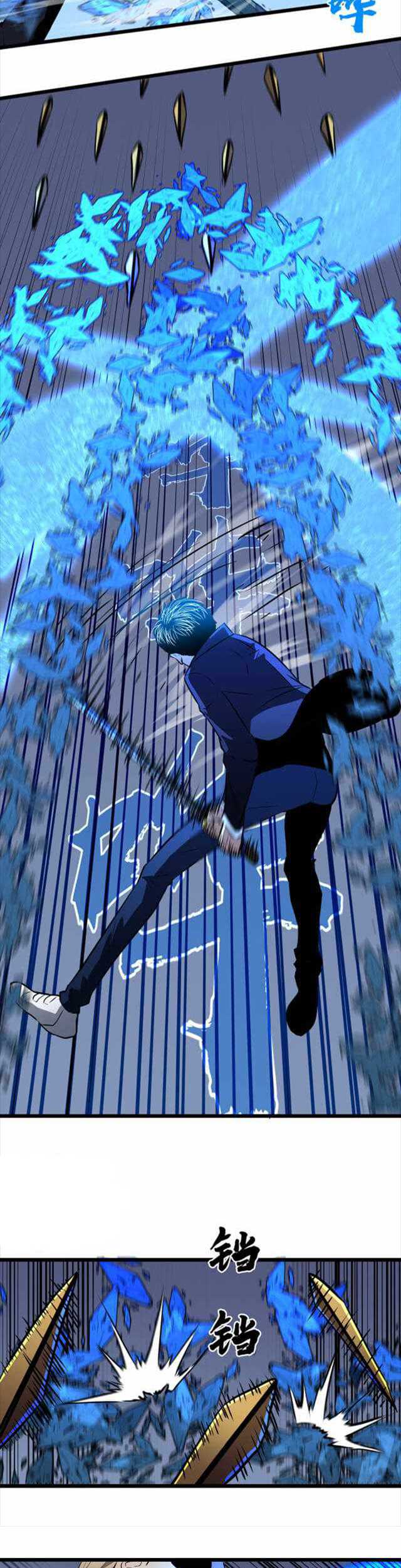 Ability Stealing Hunter Chapter 08 Gambar 19