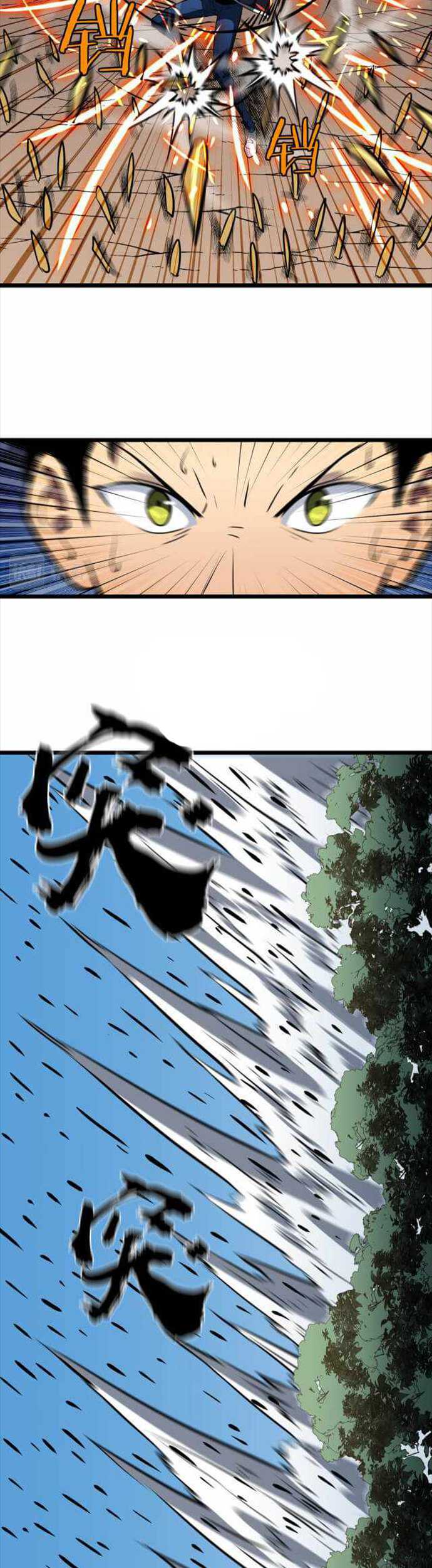 Ability Stealing Hunter Chapter 08 Gambar 7