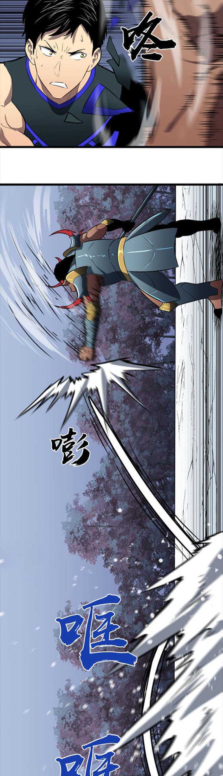 Ability Stealing Hunter Chapter 07 Gambar 11