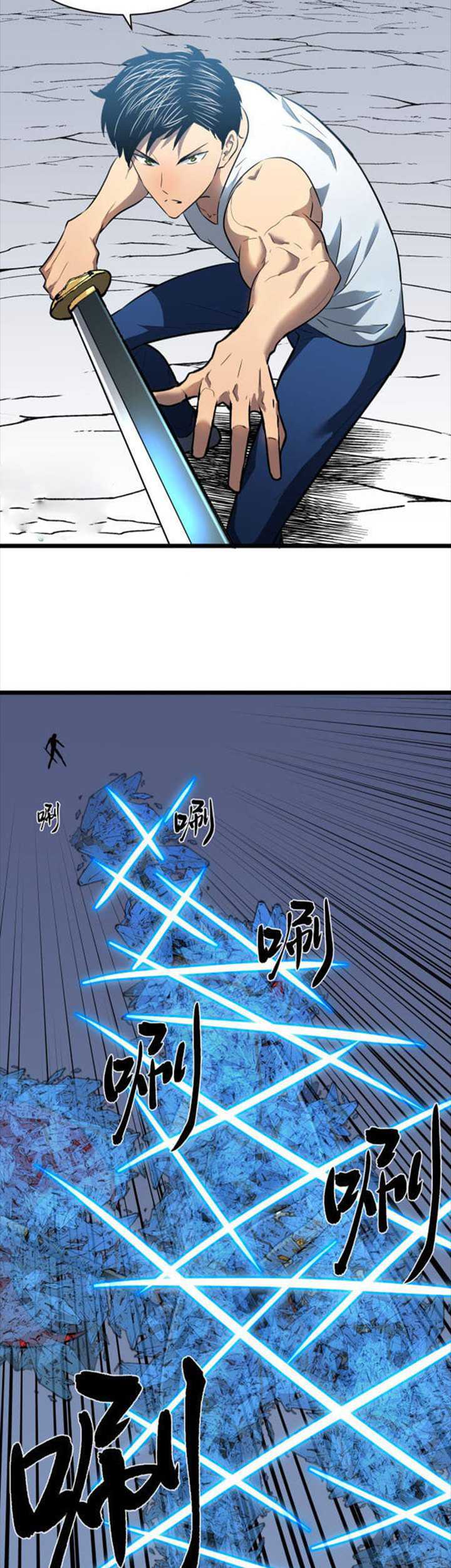 Ability Stealing Hunter Chapter 07 Gambar 22